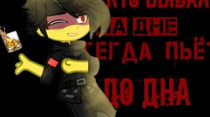 Гача меме •{Повод}• Россия, Китай, Германия, КНДР