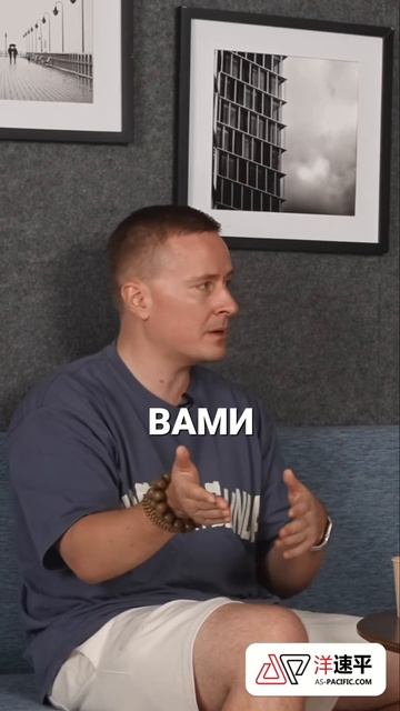 Как инвестировать в китайскую недвижимость? #китайбиз смотреть онлайн