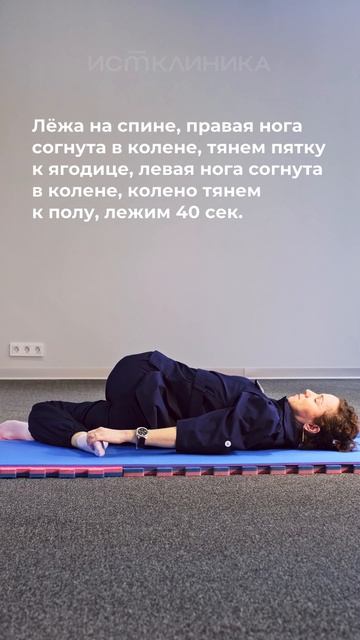 3 простых упражнения для спины, которые можно делать дома смотреть онлайн