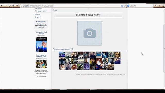 Розыгрыш наклеек от 18.02