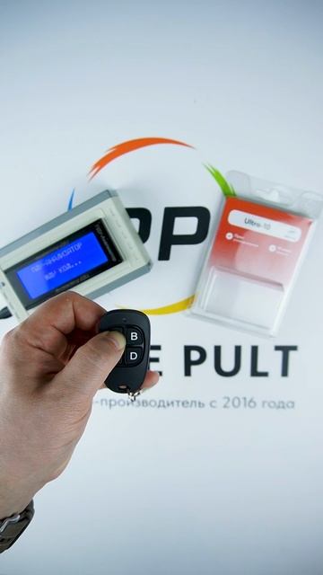 Копирование на пульт ULTRA-10 смотреть онлайн