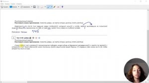 Как решать 5 задание ОГЭ по русскому языку? / Правила пу