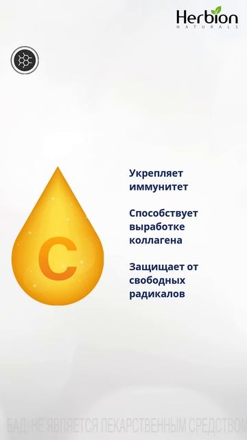 Как антиоксиданты помогают оставаться в тонусе? ✨ смотреть онлайн