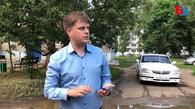 Парковка: быть или не быть смотреть онлайн