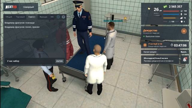 Оказание мед помощи неадекватному сотруднику ДПС ГРК NEXT RP