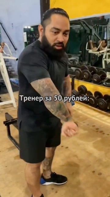Тот самый тренер с Авито #shhort #тикток #reels #рекомендации смотреть онлайн