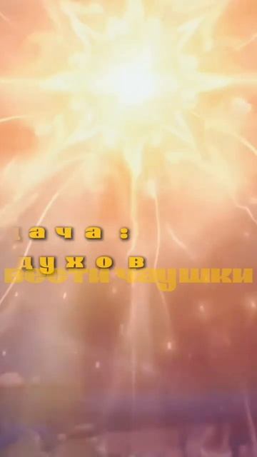НОВАЯ ИГРА ОТ РАЗРАБОВ ГЕНШИНА #геншин #сливы "genshin смотреть онлайн