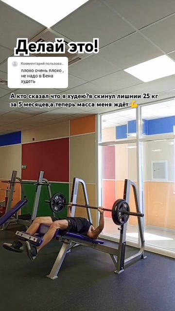 Путь от толстяка к фитнес тренеру длиной уже в 6 месяце смотреть онлайн