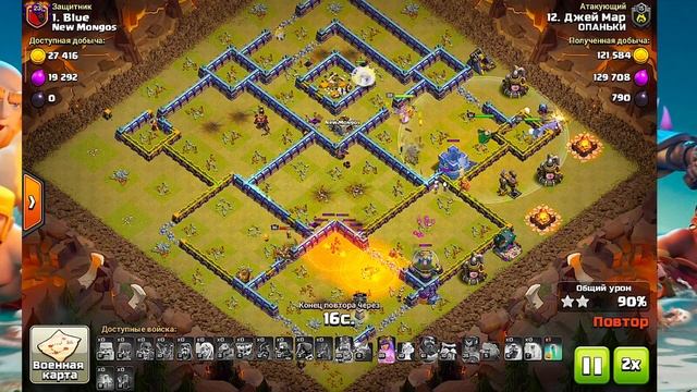 ЛВК В ЧЕМПИОНСКОЙ ЛИГЕ КЛЕШ ОФ КЛЕНС АТАКИ CLASH OF CLANS смотреть онлайн