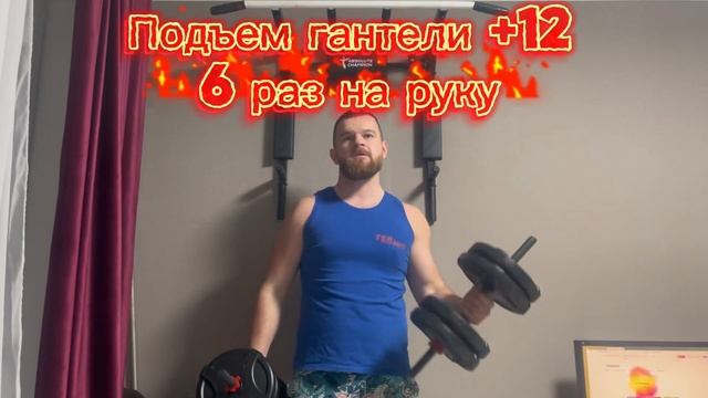 ТРЕНИРОВКА БИЦЕПСА, Прогресс весов и мощный памп! смотреть онлайн