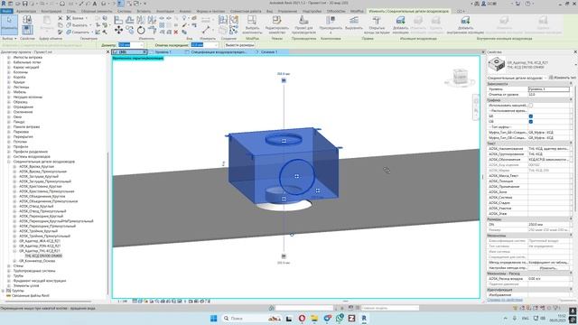 Как состыковать диффузор и КСД серии THL смотреть онлайн