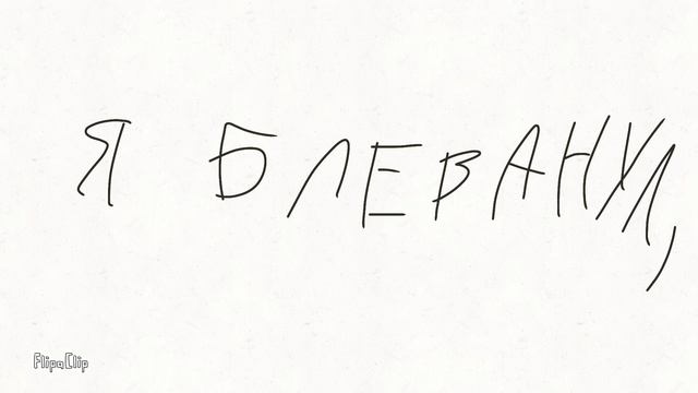 Думал будет Оkey Сочи...(Анимация) смотреть онлайн