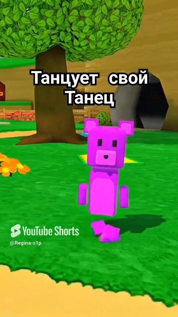 SBA Брат Барена Танцует танец #superbearadventure #game #sba #shorts #играсупермишка смотреть онлайн