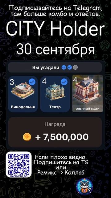 CITY Holder - Комбо - 30 Сентября | CITY Holder - Combo - 30 September #CityHolder смотреть онлайн