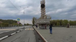 Переезжаем на Алтай (2 этап переезда)