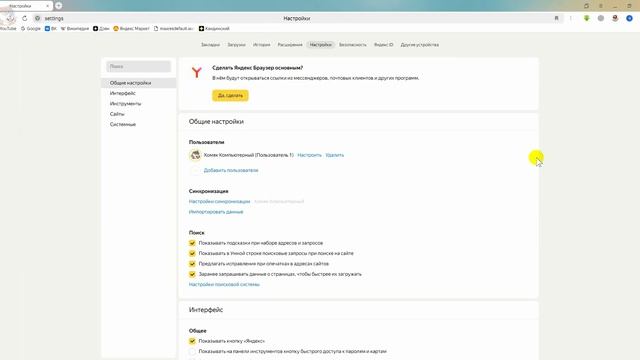 Яндекс Браузер Грузит Процессор и Оперативку Компьют? смотреть онлайн