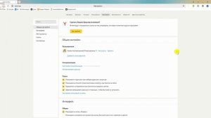 Яндекс Браузер Грузит Процессор и Оперативку Компьют?