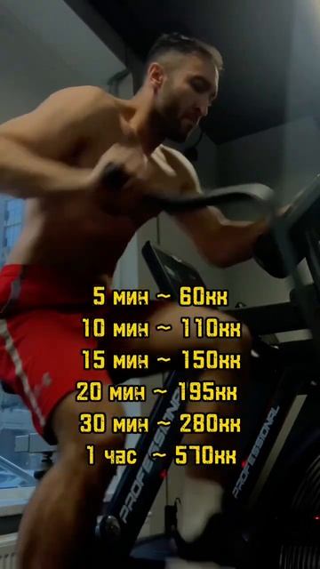 Похудеть на велосипеде #какпохудеть #фитнесупражнени? смотреть онлайн