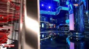 Часы и начало программы "События" (ТВ Центр, 09.07.2024)