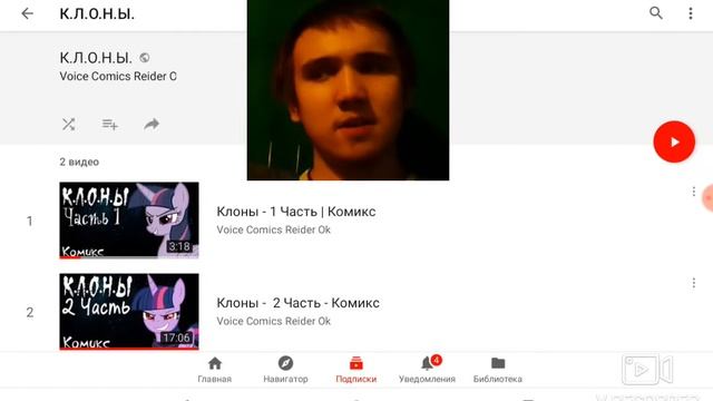 ШОКИРУЮЩЕЙ-ОБЗОР! / комикс - К.Л.О.Н.Ы. на 1 и 2 часть во сновном рассказ. смотреть онлайн
