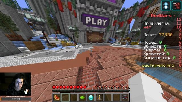 Киберспорт NaVi BedWars   Стрим с вебкой  Minecraft