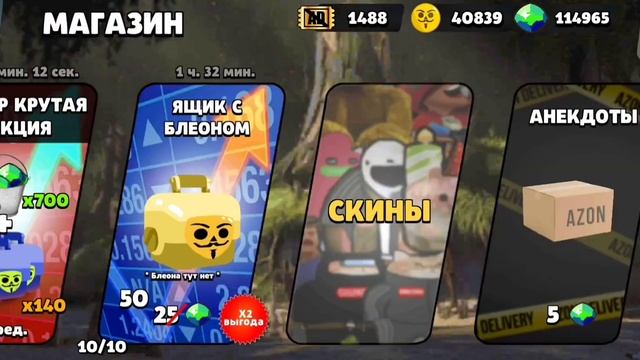 ПОЛНЫЙ ОБЗОР БАБЛ КВАС! Все загрузочные экраны, бойцы, смотреть онлайн