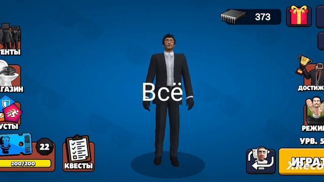 Я выбил ДАФАК БУМА И ВСЕХ СЕКРЕТНЫХ АГЕНТОВ в Toilet Agents. #дафукбум #скибидитуалет  #toiletagent