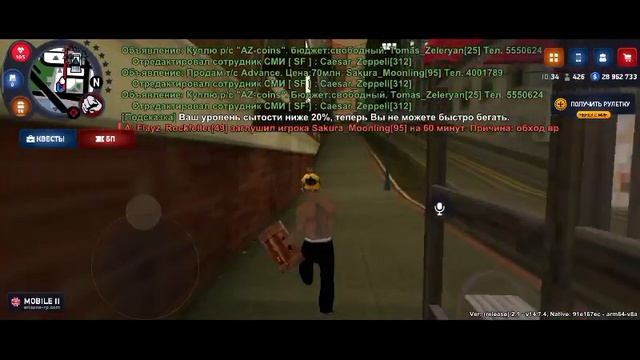 зачем машина когда есть ноги смотреть онлайн