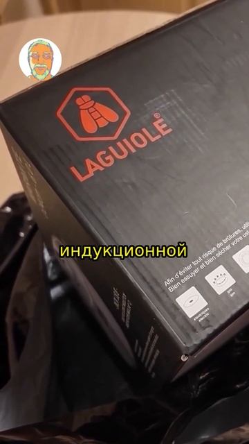 Многофункциональная плита для смотреть онлайн