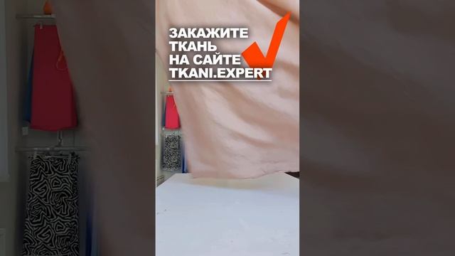 ИЗ ЧЕГО СШИТЬ ИДЕАЛЬНОЕ ПЛАТЬЕ НА ЛЕТО👉идеи сайта ТК? смотреть онлайн