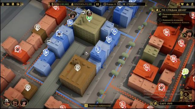 Восстанавливаем былую мощь! Empire Of Sin Make It Count! #игры #прохождение # EmpireofSin #мафия