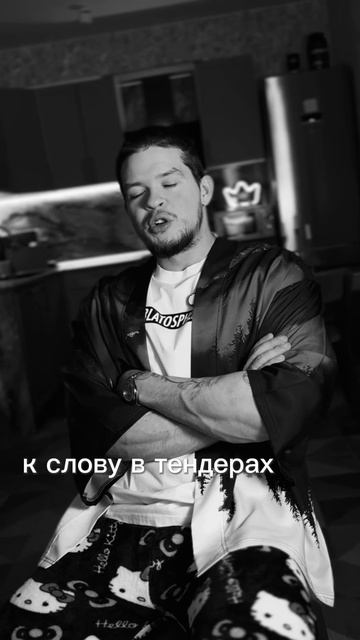 Прежде чем устраиваться на работу посмотри это видео