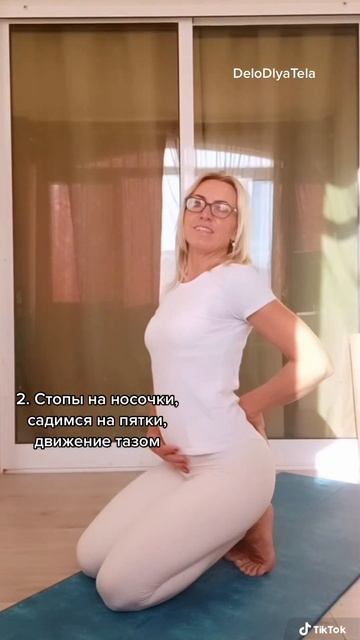 СЧАСТЛИВ ТОТ, кто каждое утро начинает с йоги, или хотя смотреть онлайн