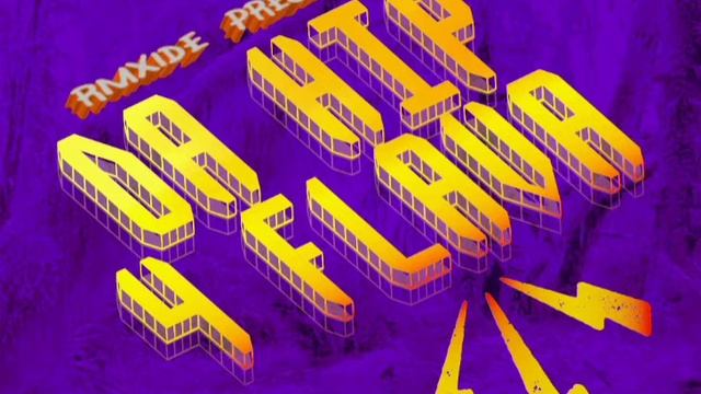 Основа ПашасСэ - Инсайт