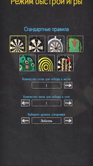 Встречаем нового бойца AmazinDartsPlanet