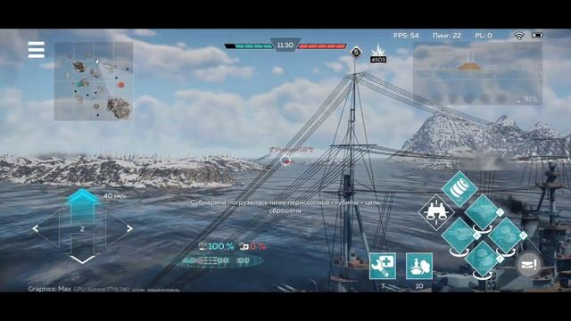 War Thunder Mobile. Читы, или баг игры? #warthundermobile #battleship