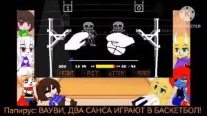 Реакция Андертейл на Временной Парадокс