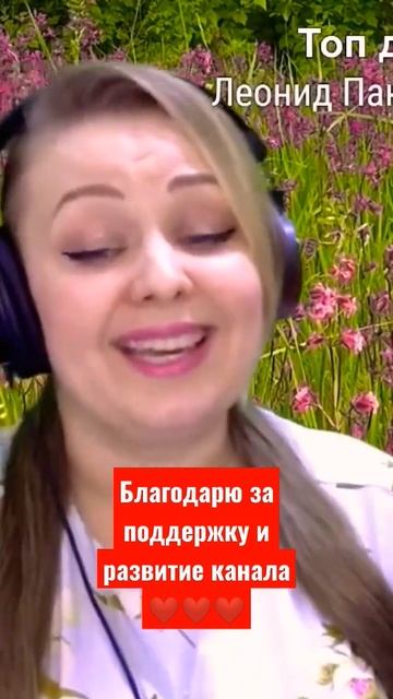 #аринакириллова #песнидлядуши #советскиепесни #россия #русскиенародныепесни #любовь #вера смотреть онлайн