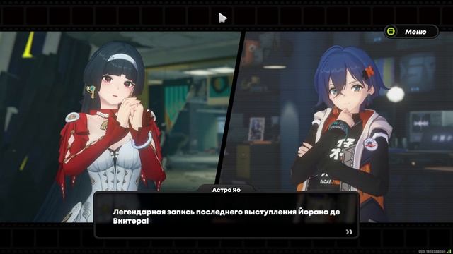 Zenless Zone Zero - 1.5 Астра-номический момент [1] смотреть онлайн