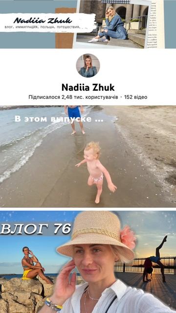 Cavallino/ Быть мамой девочек. Цены. Еда.Паркинг. Реальност? смотреть онлайн