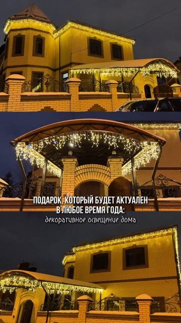 Благодаря декоративному освещению на вашем участке с?