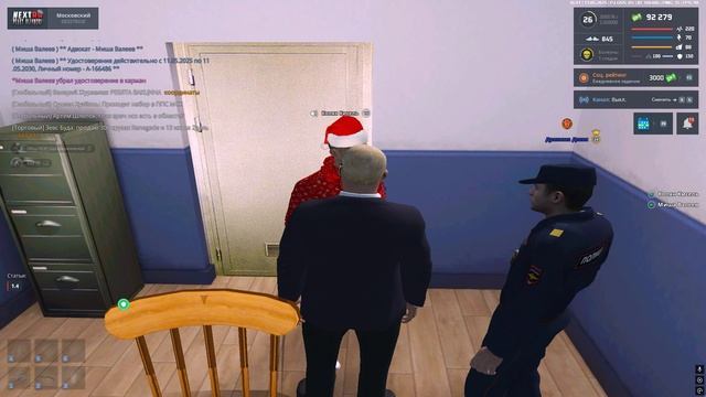 Grand Theft Auto San Andreas 2025.05.13 - 16.39.41.05 смотреть онлайн