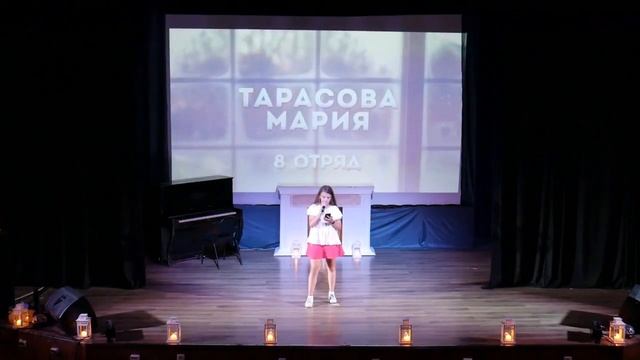 ЛЕТО, 2018 :: ЧЕТВЕРТАЯ СМЕНА / Конкурсная программа «Веч? смотреть онлайн