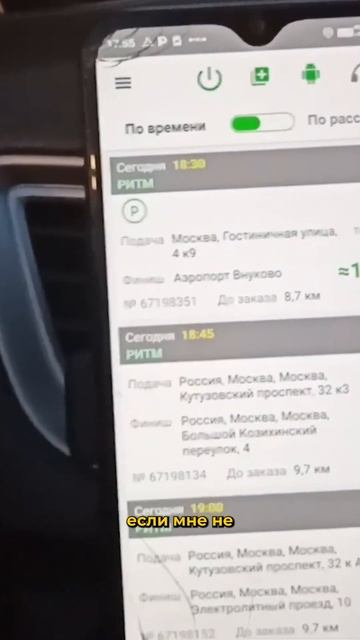 Почему в Яндекс Такси не показывается пункт назначения? смотреть онлайн