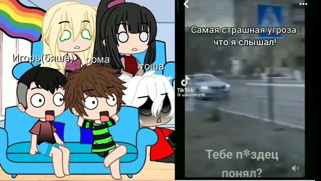 реакция Тани бани на Антона +рандом.видео(ветка изгоя) смотреть онлайн