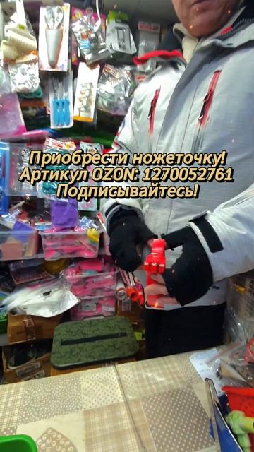 Острый взгляд #Лезвие @nikolaykonditer смотреть онлайн