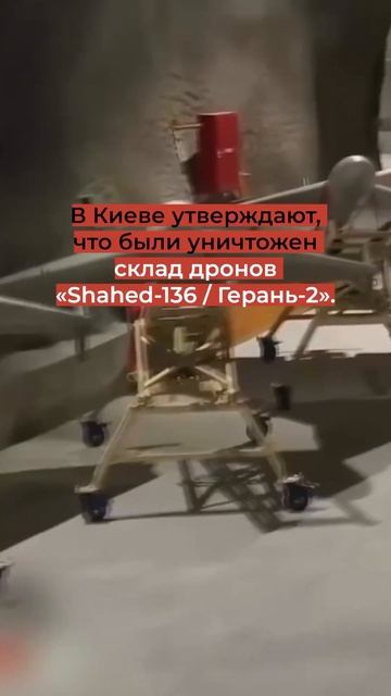 Украина ударила по базе «Шахедов» в Краснодарском кра смотреть онлайн