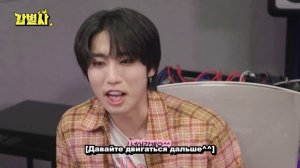[Русская озвучка Kadza] Хан из Stray kids лжет на своем первом