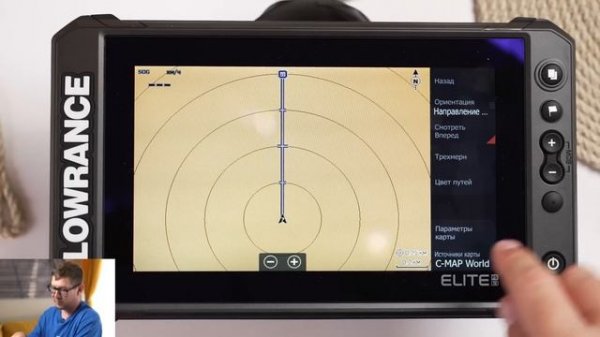 КЛАССИКА ЭХОЛОТОВ! Полная настройка эхолота LOWRANCE ELITE FS