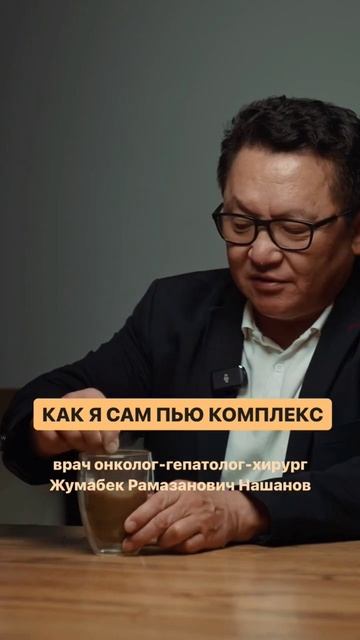 Полностью натуральный продукт. Изготовлен из природн?